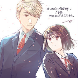 This is a pixiv picture whose title is 恋きも告知イラストたち.