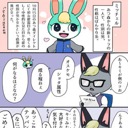 This is a pixiv picture whose title is 可愛いもんな.