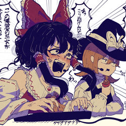 This is a pixiv picture whose title is ゾンビにブチ切れて博麗の巫女の血が騒ぐ霊夢.