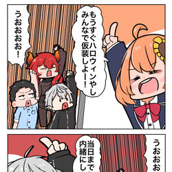 This is a pixiv picture whose title is ド葛ハロウィン本社.