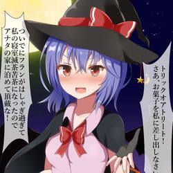 This is a pixiv picture whose title is ハロウィン  レミリア襲撃編.