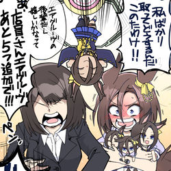 This is a pixiv picture whose title is 後輩からの贈り物のお返しにぱかプチを取るトレーナー.
