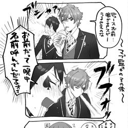 This is a pixiv picture whose title is 【顔あり監督生♂/マブ監♂】前回の続き.