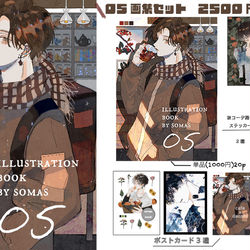 This is a pixiv picture whose title is デザフェス54お品書き.