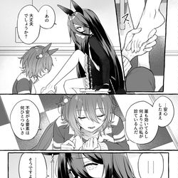 This is a pixiv picture whose title is タキカフェまとめ③.
