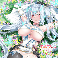 This is a pixiv picture whose title is エルフさんとダイスロールダンジョン28.