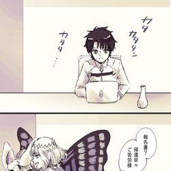 This is a pixiv picture whose title is 【FGO】やさしくないやさしさたち.