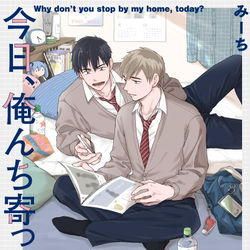 This is a pixiv picture whose title is コミックスのお知らせ.