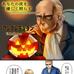 This is a pixiv picture whose title is アンブレランタン.