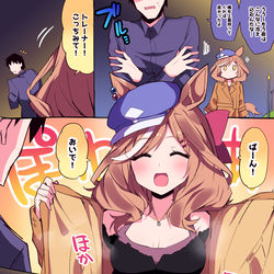 This is a pixiv picture whose title is 【12日目】等身大パネル届くまで1日1マチタン！.