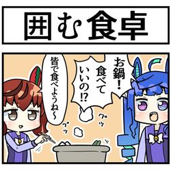 This is a pixiv picture whose title is 美味しい理由.