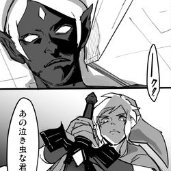This is a pixiv picture whose title is 【腐】ギラリンまとめ2.