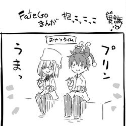 This is a pixiv picture whose title is FateGoまんが　抱っこっこっこ.