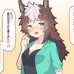 This is a pixiv picture whose title is 嫁ライアン.