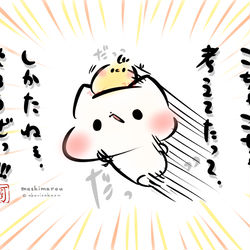 This is a pixiv picture whose title is 考えても仕方ないことを考えて何もできなくなってしまう、あなたへ.