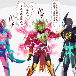 This is a pixiv picture whose title is リバイス(＆戦隊)まとめ10.
