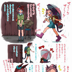 This is a pixiv picture whose title is 幼少バクちゃんとブルボン.