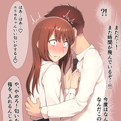 This is a pixiv picture whose title is [女装]落書き１０４４.