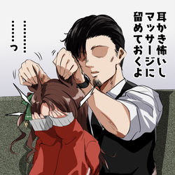 This is a pixiv picture whose title is 耳マッサージキントレ.