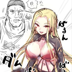 This is a pixiv picture whose title is ミスディレクション.