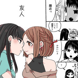 This is a pixiv picture whose title is 創作百合ログ.