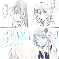 This is a pixiv picture whose title is プロセカまとめ（みのりちゃんと遥ちゃん）.