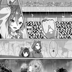 This is a pixiv picture whose title is 釣果ゼロ、＋１.