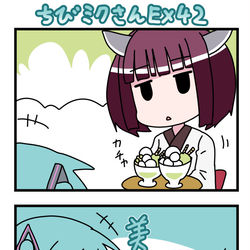 This is a pixiv picture whose title is ちびミクさんEX42.