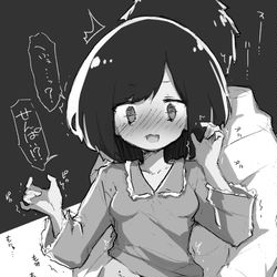 This is a pixiv picture whose title is 突然おなかを揉みしだかれるガール.