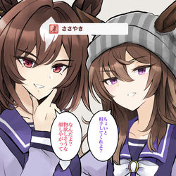 This is a pixiv picture whose title is ウマあつめ.