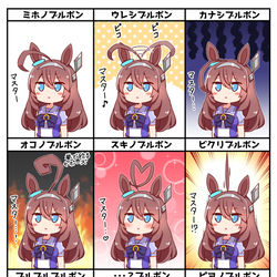 This is a pixiv picture whose title is アホ毛で感情表現するミホノブルボン集.