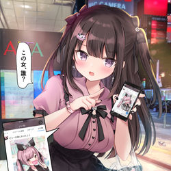 This is a pixiv picture whose title is 「この女、誰？」.