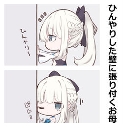 This is a pixiv picture whose title is ひんやりした壁.