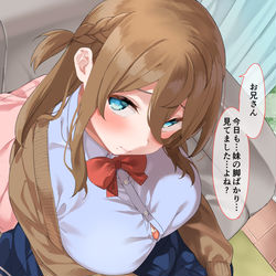 This is a pixiv picture whose title is コンプレックスを抱く双子の姉。.