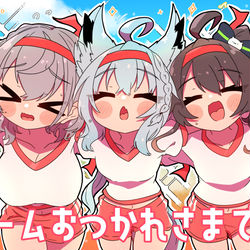 This is a pixiv picture whose title is 赤Bチームお疲れさまでした！.