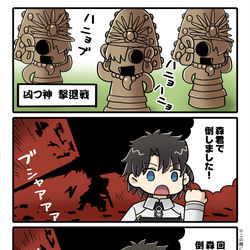 This is a pixiv picture whose title is 去年のレイドバトルはこんな感じでした！.