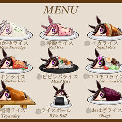 This is a pixiv picture whose title is いろーんなライス.