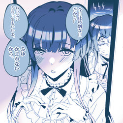 This is a pixiv picture whose title is 本物のは後ろだ.