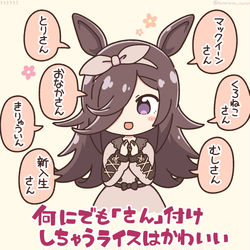 This is a pixiv picture whose title is ウマ娘らくがきまとめ.