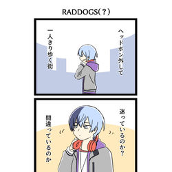 This is a pixiv picture whose title is RADDOGS(?).