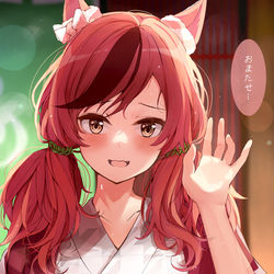 This is a pixiv picture whose title is 湯上がりネイチャさん.