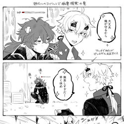 This is a pixiv picture whose title is 原神log.