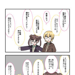 This is a pixiv picture whose title is シャニマス2コマ漫画その417.
