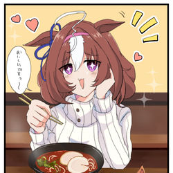 This is a pixiv picture whose title is 実は激辛派のメイショウドトウ.