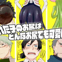 This is a pixiv picture whose title is 11/4と11/8.