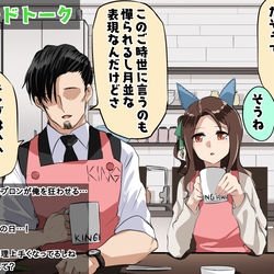 This is a pixiv picture whose title is いい奥さんの日キントレ.