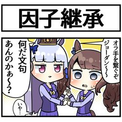 This is a pixiv picture whose title is 純情な冗談.