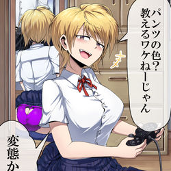 This is a pixiv picture whose title is なんでも話せる気のいい女友達.