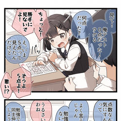 This is a pixiv picture whose title is いつも一緒のふたり.