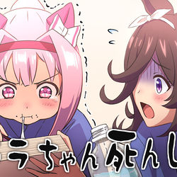 This is a pixiv picture whose title is 赤福を喉に詰まらせたハルウララ.